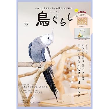 「生物の神秘と科学技術」 セル版DVD 全20巻セット 講談社の動く図鑑move 8冊セット DVD付き Amazon.co.jp: 講談社